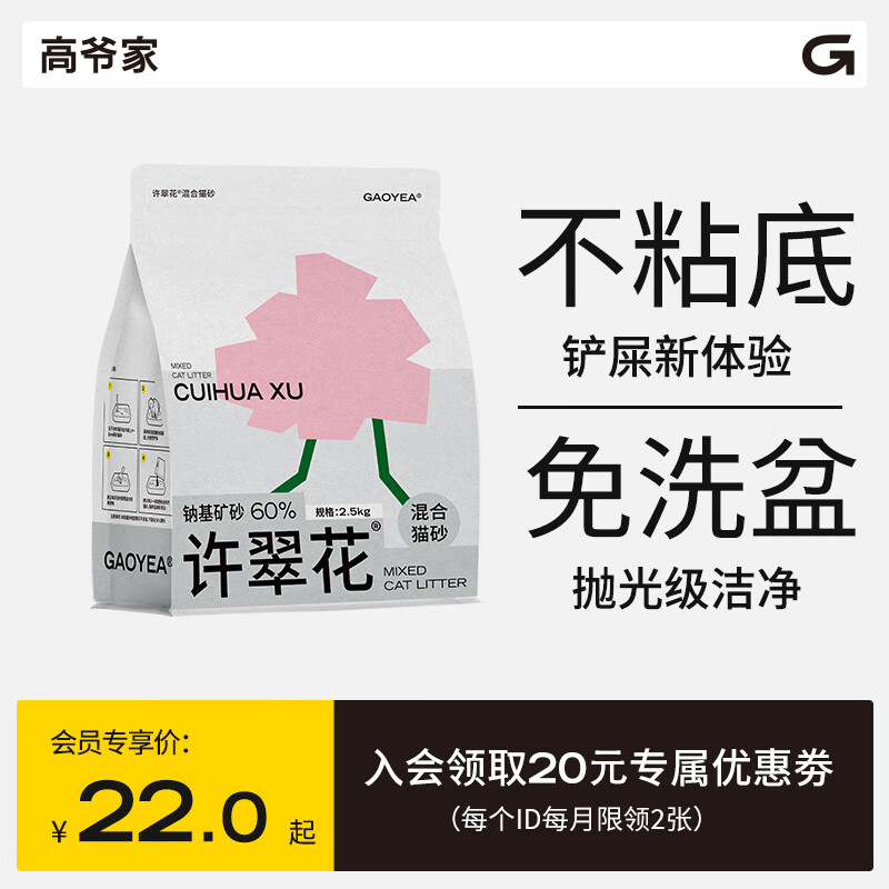 京东新品首发 2023-07-06 - 第7张  | 最新购物优惠券