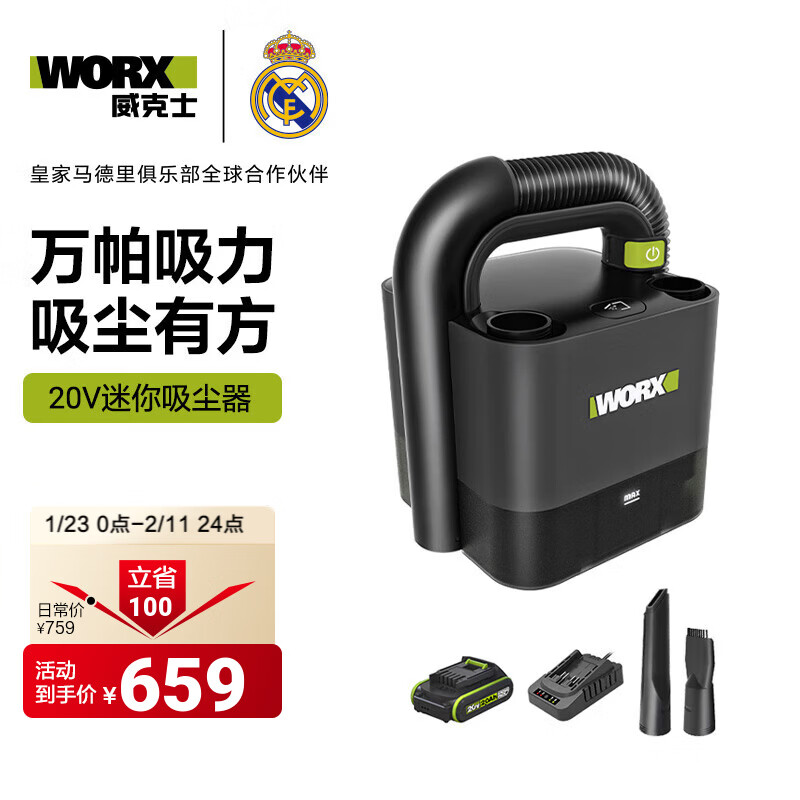 ����ʿ20V﮵糵�ش�����������WU035���ü��� WU035��2.0Ah���硿 589Ԫ