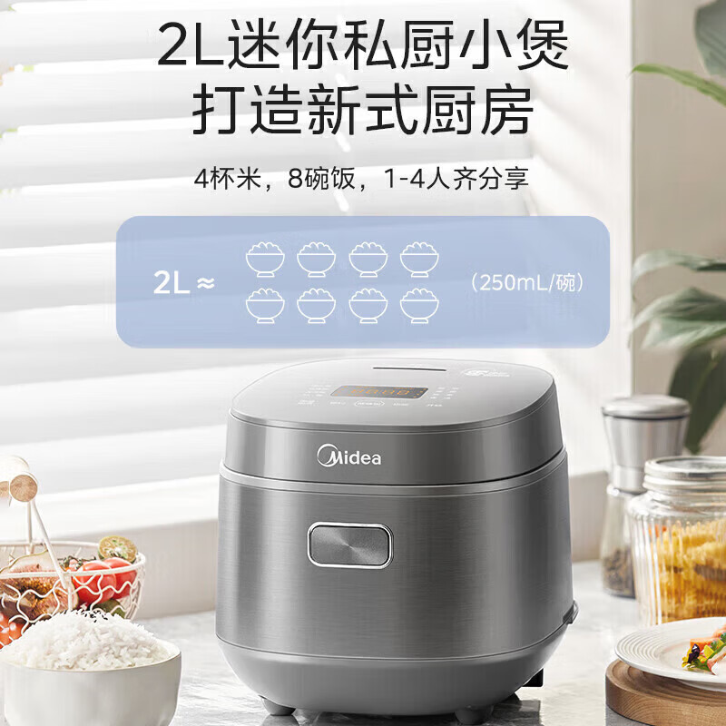 美的(Midea)小电饭煲0涂层2升一人食316母婴不锈钢内胆小电锅低糖沥米饭柴火饭智能电饭锅1-2-3个人线下同款 2L 【健康0涂层】低糖饭 | 线下同款