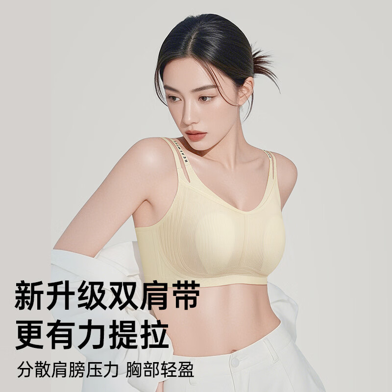 润微胸大显小内衣女大码细肩带10A抑菌收副乳调整防下垂正品文胸 汉玉白 L (适合80BCDE)