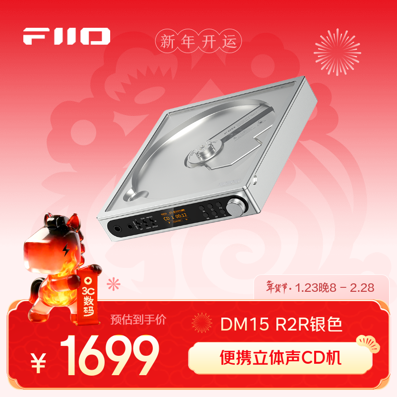�ɰ���FiiO��DM15 R2R ��Яhifi������4.4ƽ��CD�����̻� ���ֲ����� ������ ֧��ץ��ת¼��aptxhd��������  ��ɫ