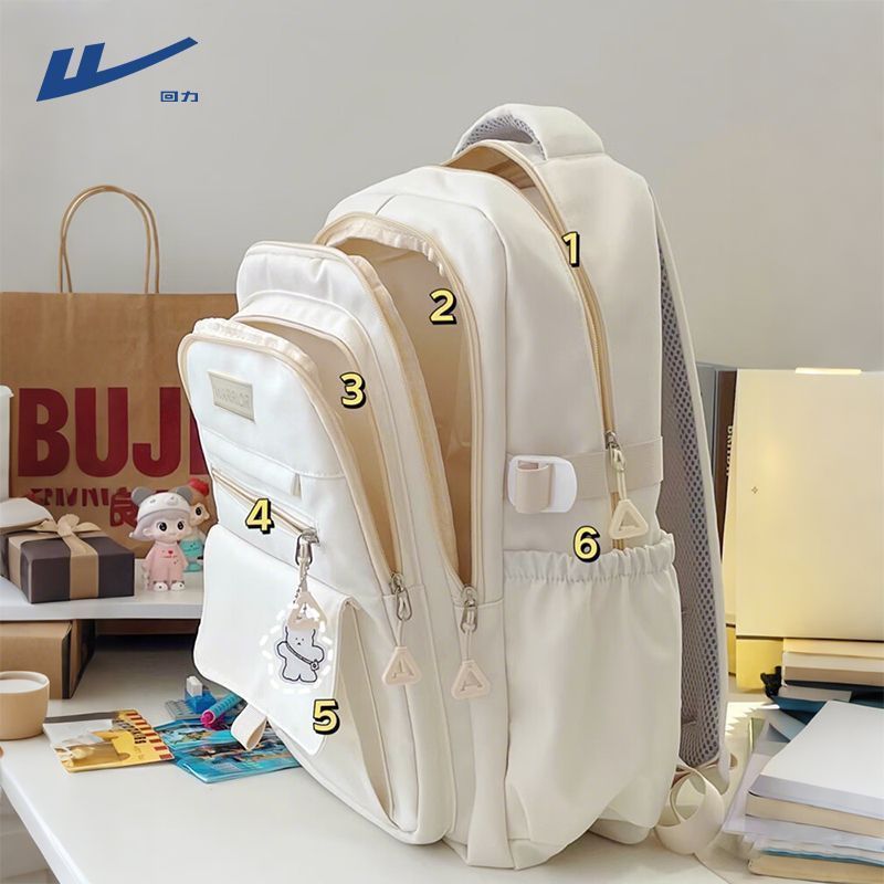 回力（Warrior）双肩包女生大容量书包百搭ins初高中生双肩包简约大学生电脑背包 米白色 【七大隔层】