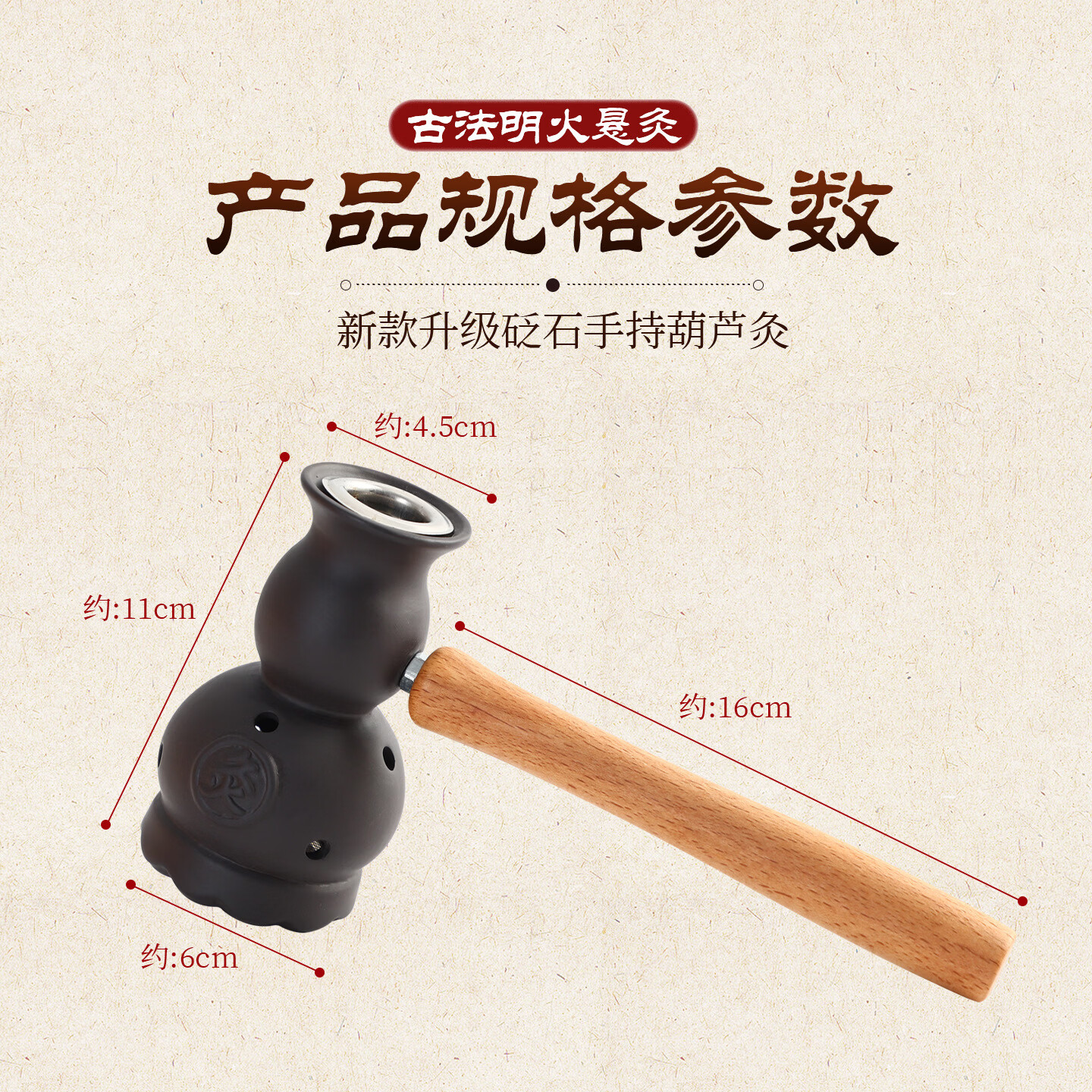 兴宛堂手持艾灸盒艾灸工具砭石葫芦灸随身灸家用艾灸器双层砭石温灸器具 葫芦灸专用石磨艾条
