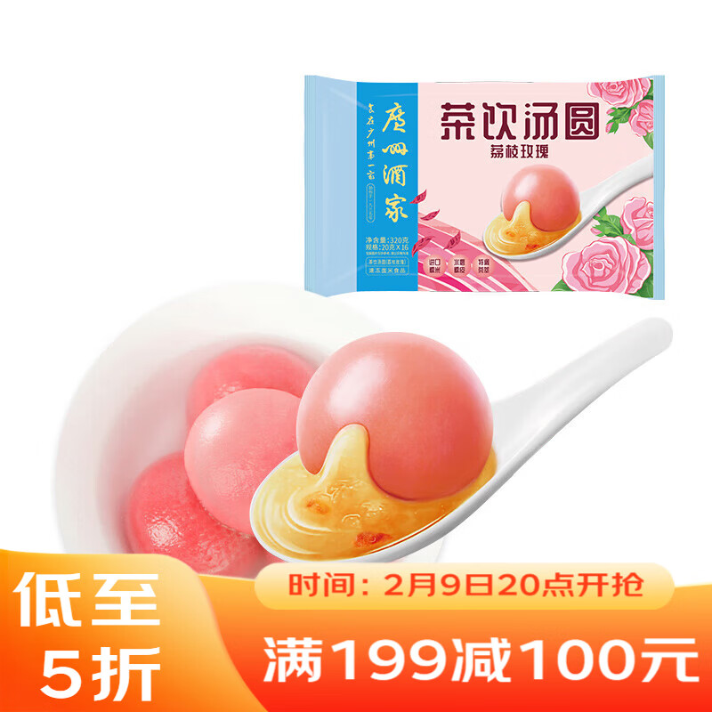 5件17元 - 线报酷