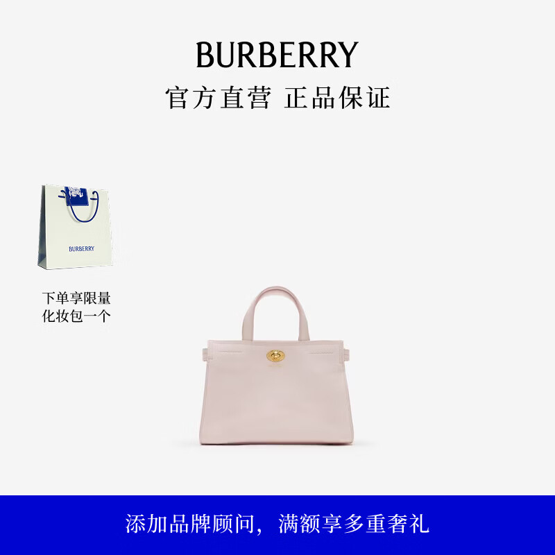 ��������BURBERRY������Ʒ��Ů�� ���� Cotswolds ���ذ������