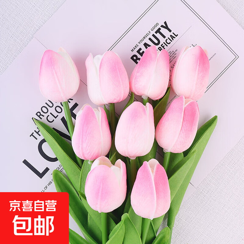 春节情人节仿真郁金香年宵花束客厅装饰送女友礼物摆件 一心一意（浅粉色*1支）