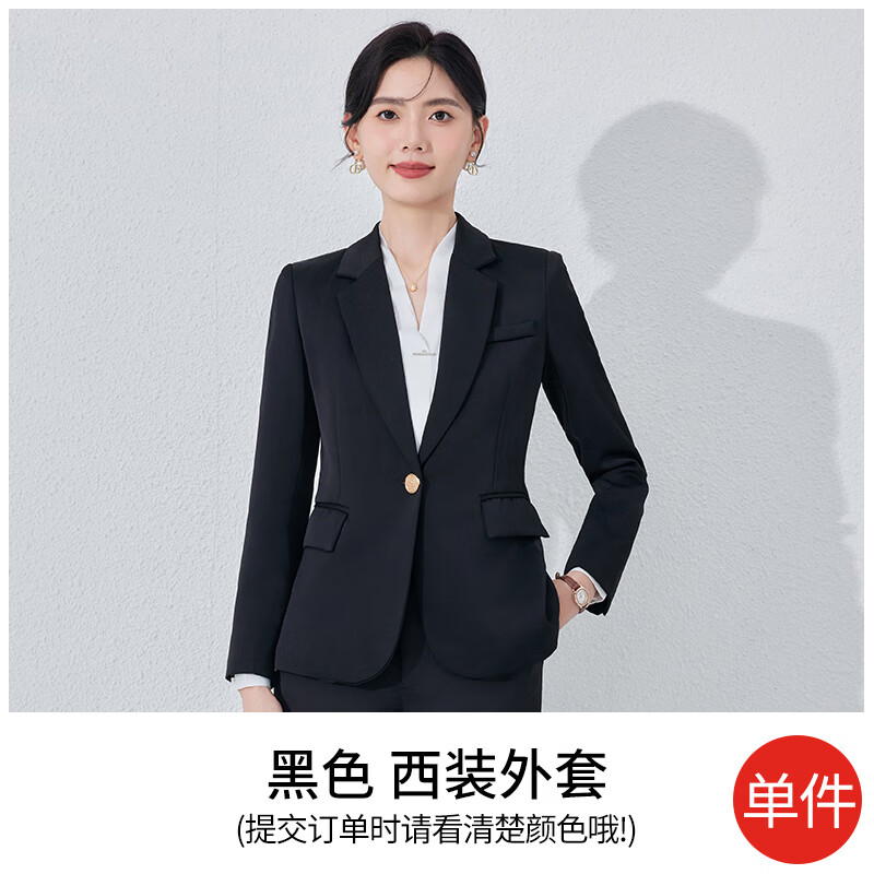 玉兰果黑色西装外套女春秋新款高级感气质管理层工作服正装职业西服套装 黑色(西装) S