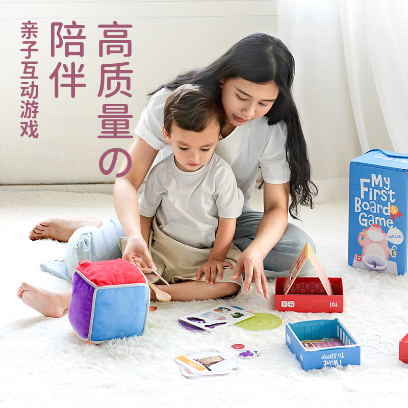 TOI图益我的第一套桌游益智玩具桌面游戏亲子3岁宝宝早教礼物2岁 我的第一套桌游(适合1-3岁宝宝习惯养成)