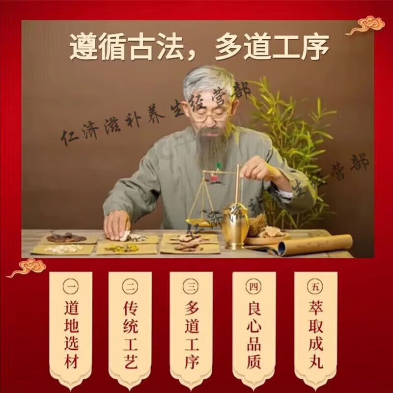 同仁堂（TRT）三七龙血竭浓缩胶囊三七龙血竭金强强组合科学配比药食 发(买.3.送.2)200g*5瓶