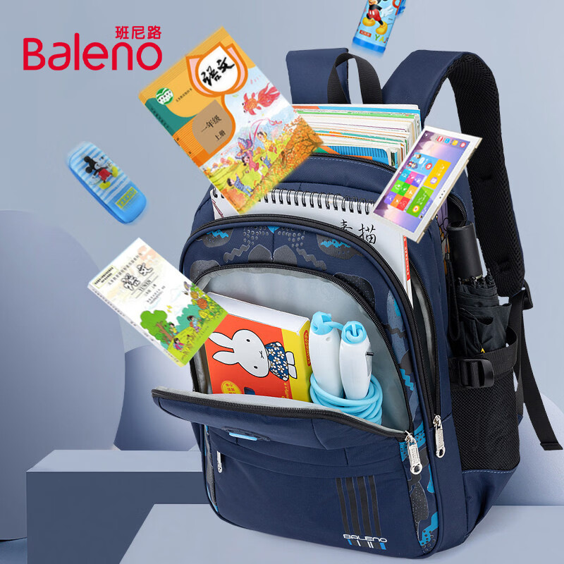 Baleno儿童书包男一到三到六年级大容量双肩包小学生背包男童减负护脊包 【大容量多隔层】主图款蓝色大号