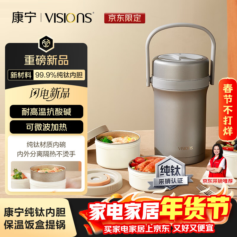 ������VISIONS�����ѱ���������·��б�Я���·����ϰ���Сѧ�����п�΢��¯����