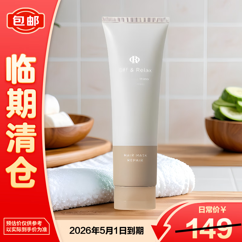 Off&Relaxо���黤��Ĥ250g or����˳���޻���Ⱦ���ˡ�������֡�