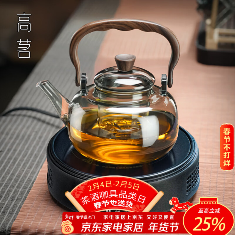 高茗玻璃煮茶壶煮茶器新款中式耐高温烧水提梁壶家用大功率电陶炉套装 【煮茶套装】墨香壶+唐戈炉