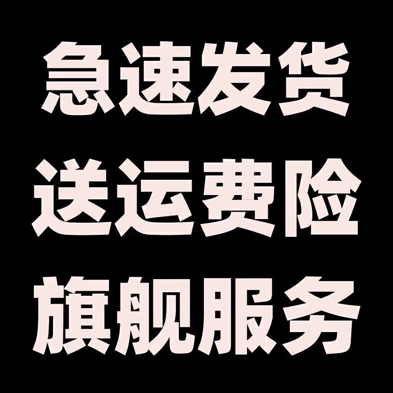 维诺亚21-26款奔驰S级导航钢化膜S400L/S450L/S480中控屏幕内饰保护贴膜 顺丰包邮-贴坏补发-送运费险-旗舰服务