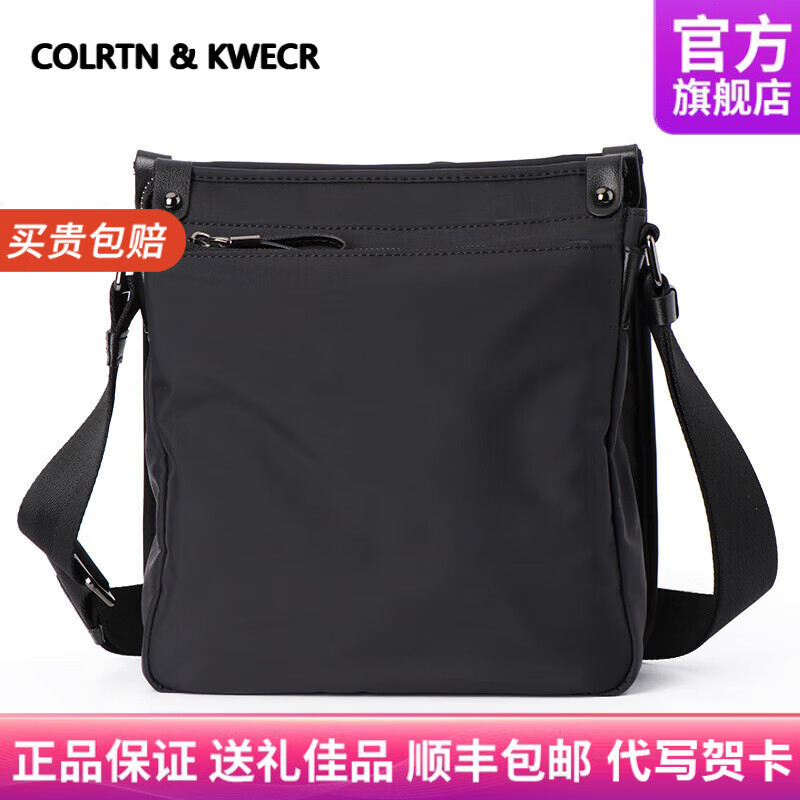 Colrtn Kwecr男士单肩包时尚大容量斜挎包商务办公休闲背包防水斜肩包奢侈品 CK黑色23.5*26*9（9寸）