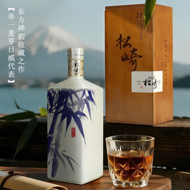 松崎15 18 21单一麦芽日本原瓶进口威士忌酒鸟州18 25威士忌礼盒日威 松崎15+松崎18+松崎21+鸟州18+鸟州25【各1瓶】送对杯
