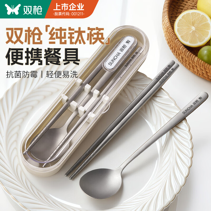 ˫ǹ���ѽ�������ֿ���������װ ��Я�;ߺ�����ѧ���ϰ���ר��3���� 45.9Ԫ