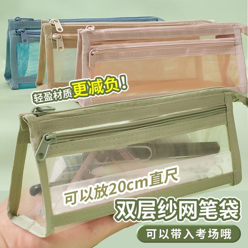 简菲(jaofia)学生考试专用文具双层大容量拉链简约收纳笔袋三角形立体学生笔袋 【双层大容量】蓝色+绿色+粉色3个装 无规格