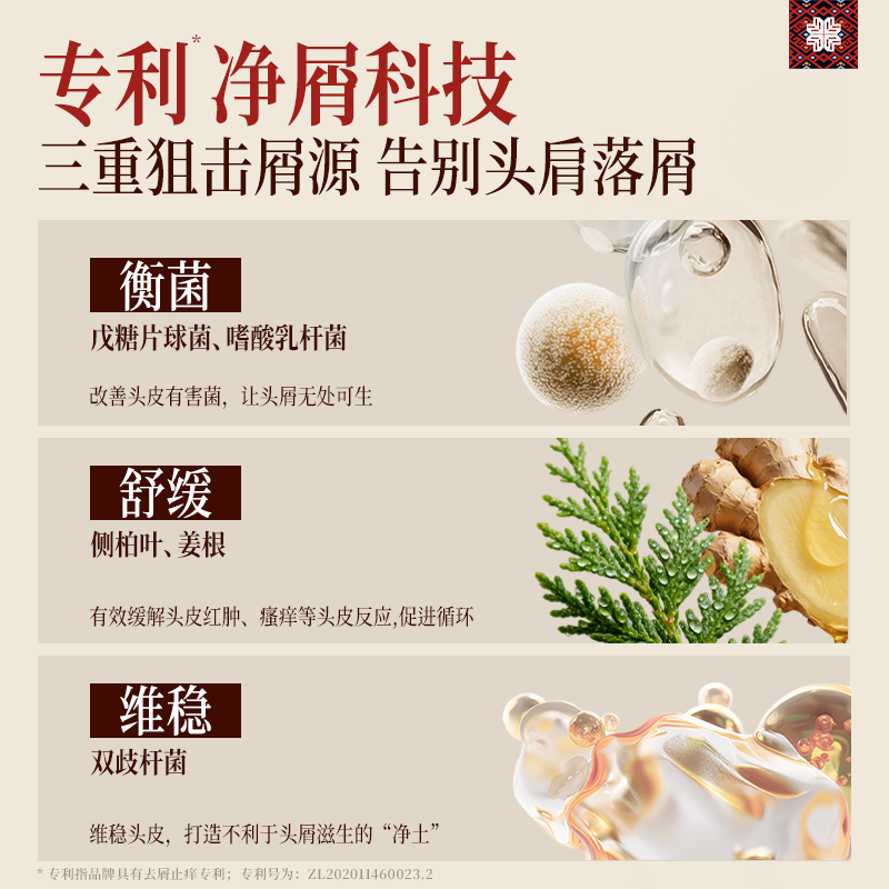长发小寨【男女士专用组合装】淘米水洗发水露洗头膏去屑控油蓬松套装 【男士专用】洗发水400ml*2+护发素200g
