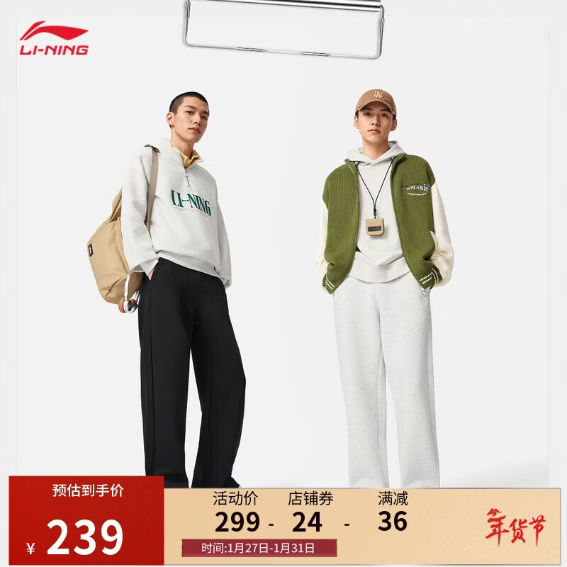 李宁运动长裤男子26新款春夏季直筒吸汗舒适休闲百搭宽松卫裤AKLW325