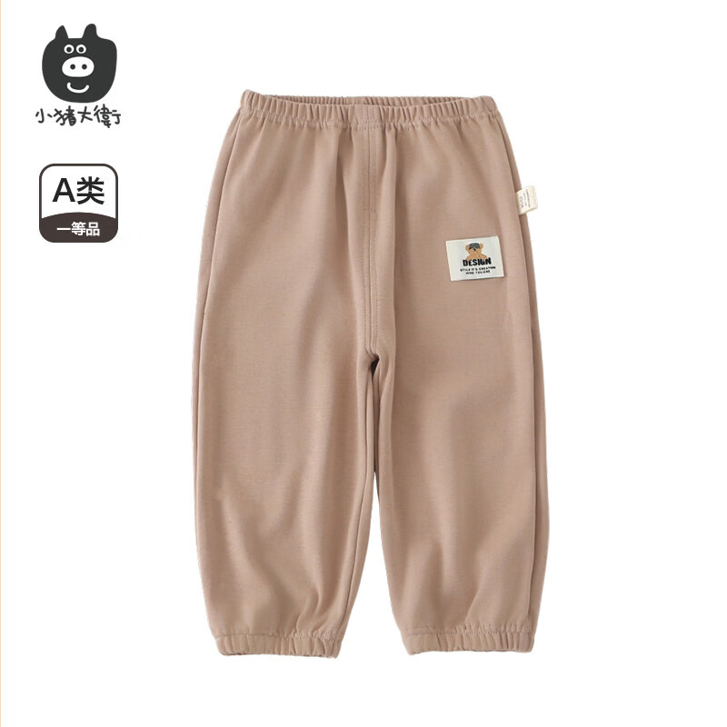 小猪大卫 PECODAVID小猪大卫春秋宝宝圆领长袖T恤打底衫纯棉单上衣裤子秋衣秋裤1-3岁 浅咖 90