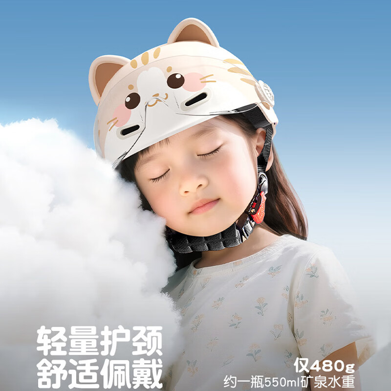 凤凰（Phoenix）儿童电动车头盔男女孩3-6-12岁学生安全帽夏季防晒透气四季通用电瓶车骑行3C认证半盔 破蛋恐龙【高清长镜】四季可拆护耳