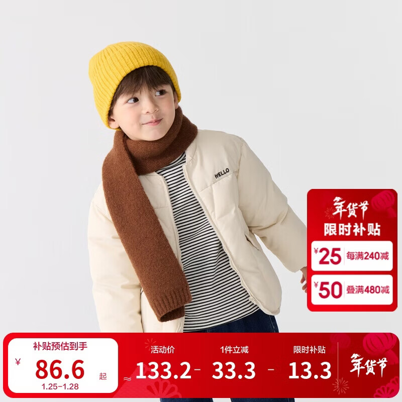 巴拉巴拉童装儿童棉服男童女童外套冬装棉衣绣花宝宝衣服