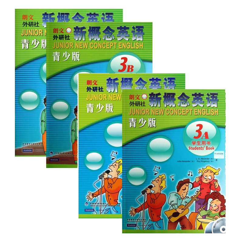 新概念英语(附光盘青少版3A3B学生用书)&新概念英语(青少版3A3B练习册) 共4