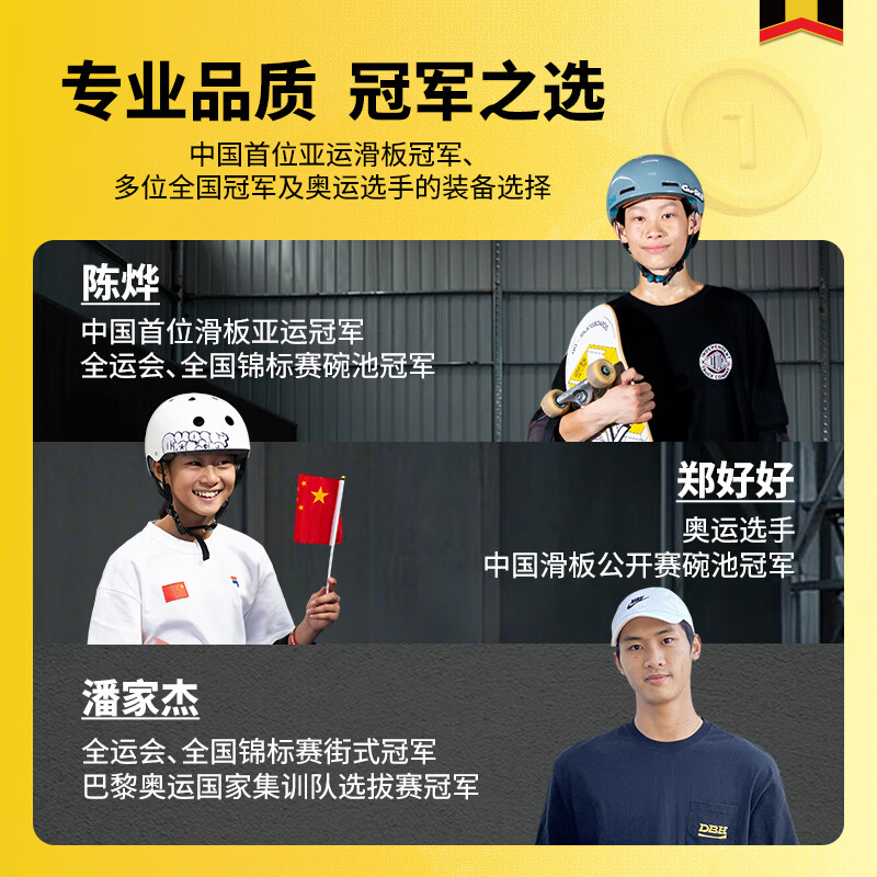 DBH滑板成人专业板初学者青少年男女生入门刷街代步竞技进阶双翘滑板 【爆款】蓝象 Treflip套装