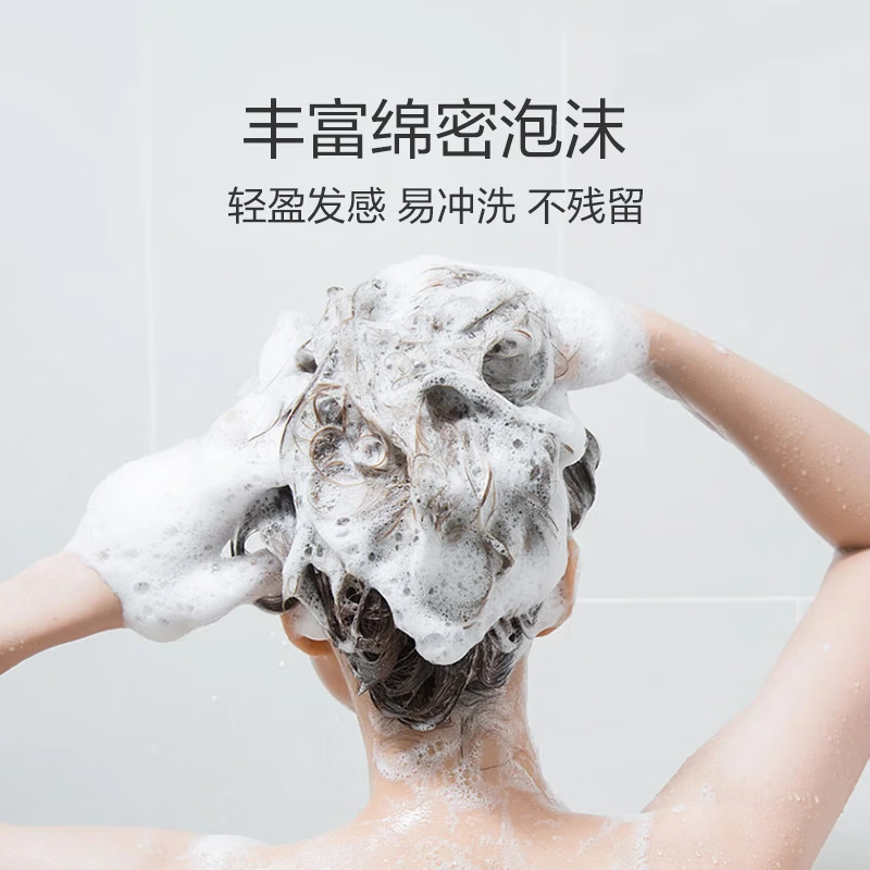 极方控油（300）清爽蓬松无硅油腺苷氨基酸女士男士洗发水 赋活300ml