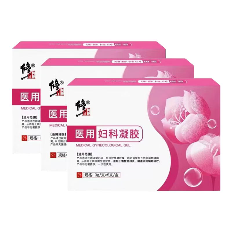 ���ڲ���������ҽ�ø�������������������������ù������֢ר���������ҩ�౸�� 3��15֧���Ƴ�װ��