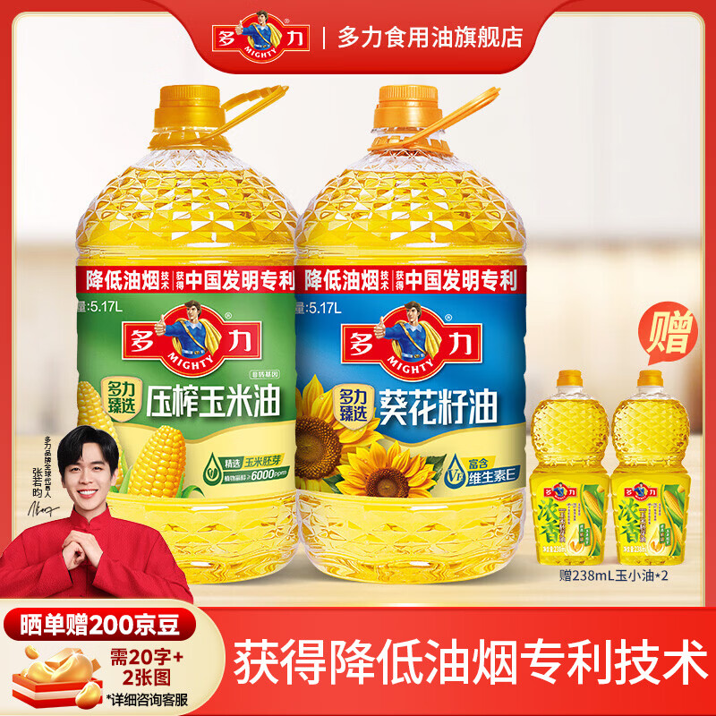 �����������ͼ�ͥʳ���� ����С�͡�5.17L������+5.17L����+������238ml*2