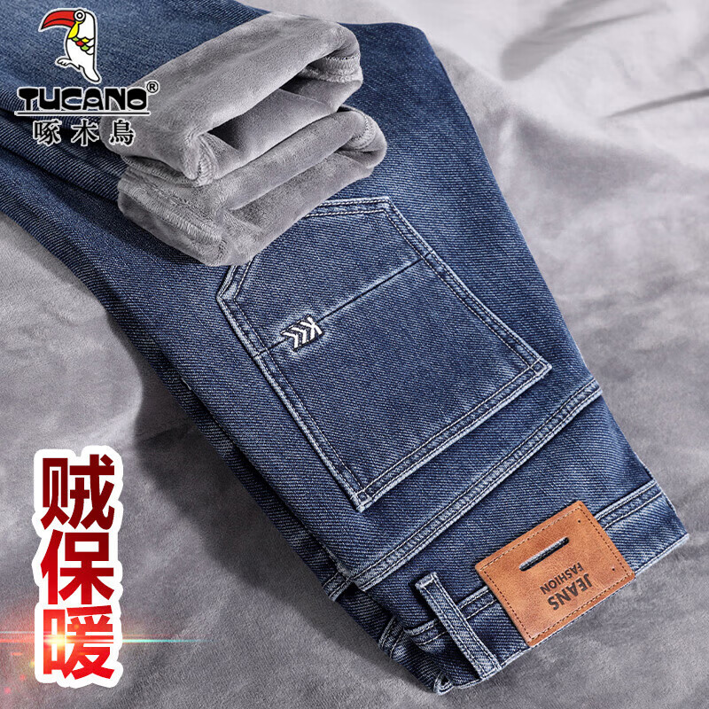 啄木鸟牛仔裤男冬季新款加绒加厚宽松直筒商务休闲百搭保暖长裤子男装 HR-9112蓝灰色加绒 28