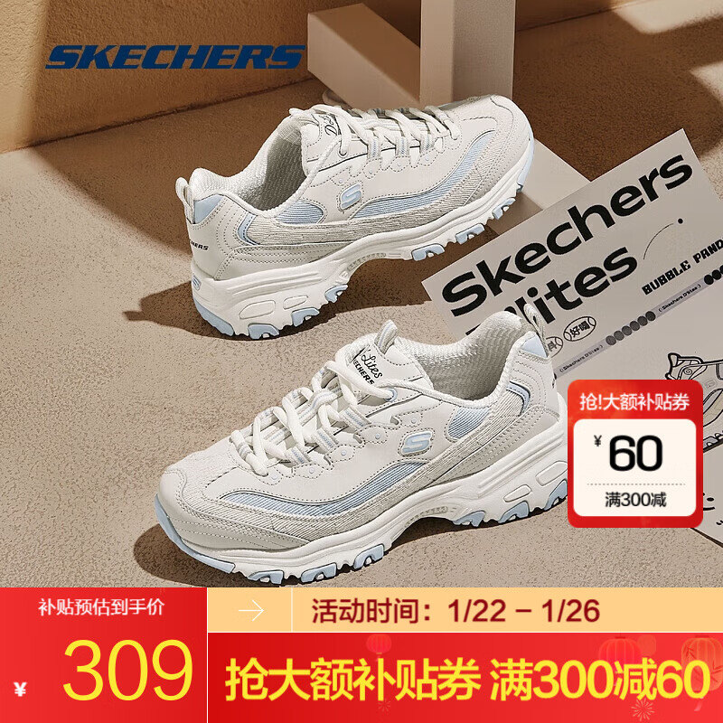 斯凯奇（Skechers）奶茶熊3代丨老爹鞋新款女鞋海盐秋冬熊猫鞋运动休闲鞋 896276仙芋奶冻/NTGY 37