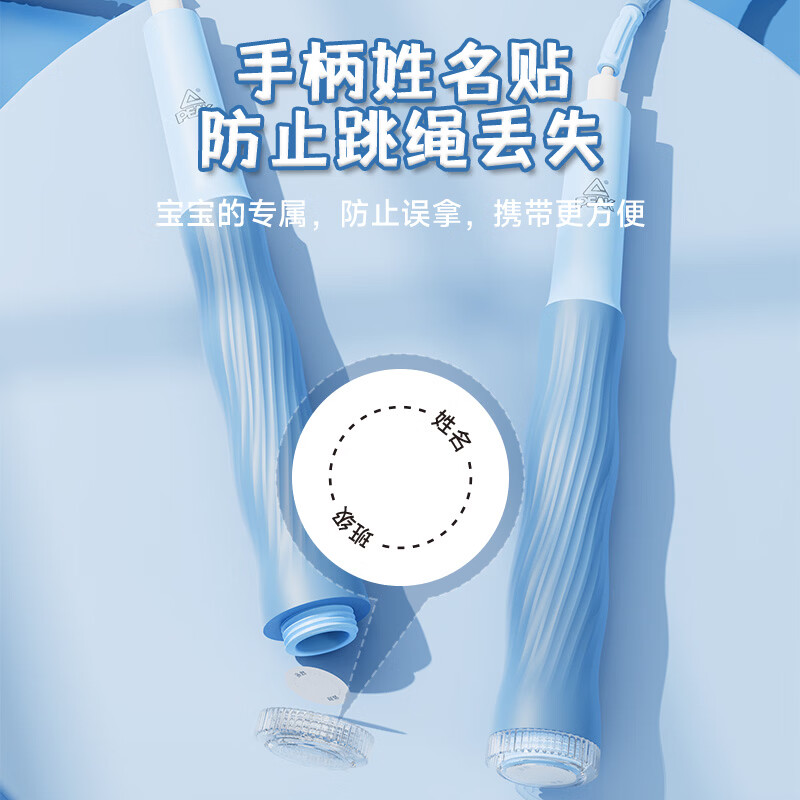 匹克竹节跳绳儿童小学生幼儿园3-5-6-12岁考试训练可签名软管绳 可写名字/环保材料【蓝色】 学校推荐/考试训练