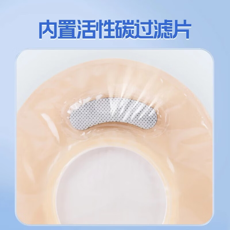 护士同学造口袋二件式可排气碳片除味10386康L保两件式医用一次性造瘘袋 【同康L保10386】5个袋子【适配康L保底盘】