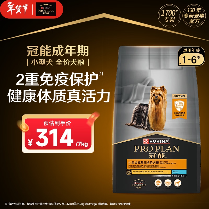 Pro Plan/���� ��Ȯ 2.5kg ���� �ǻ����ཡ�� 7kg