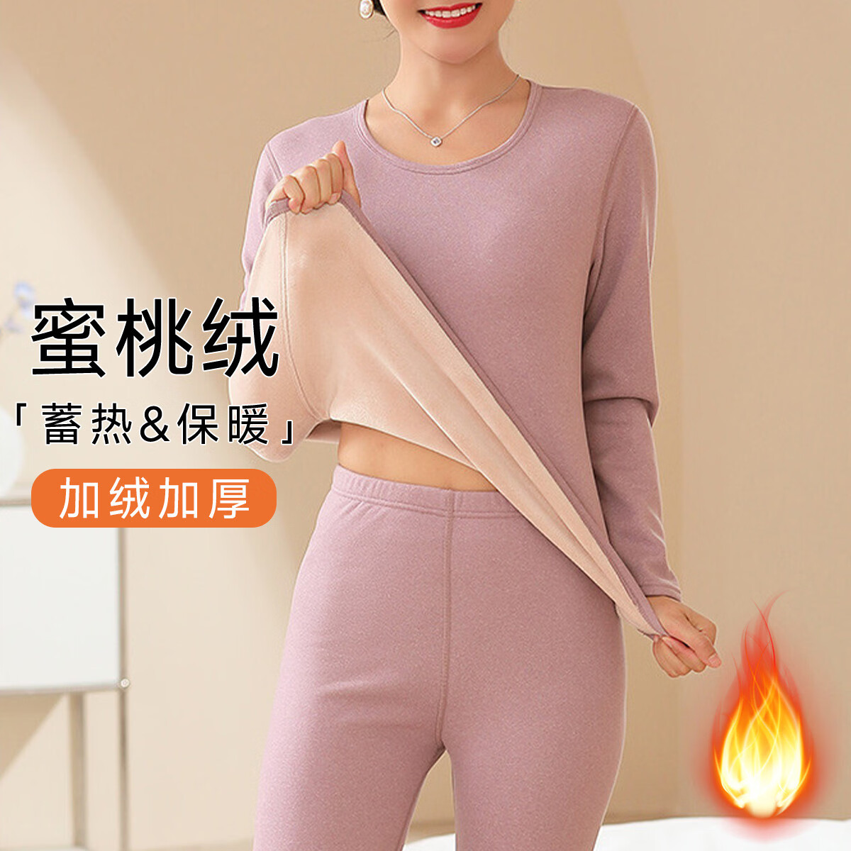 香蜜闺秀【保暖内衣】纯色加厚秋冬季长袖秋衣秋裤女保暖内衣套装 3405004浅紫 XL