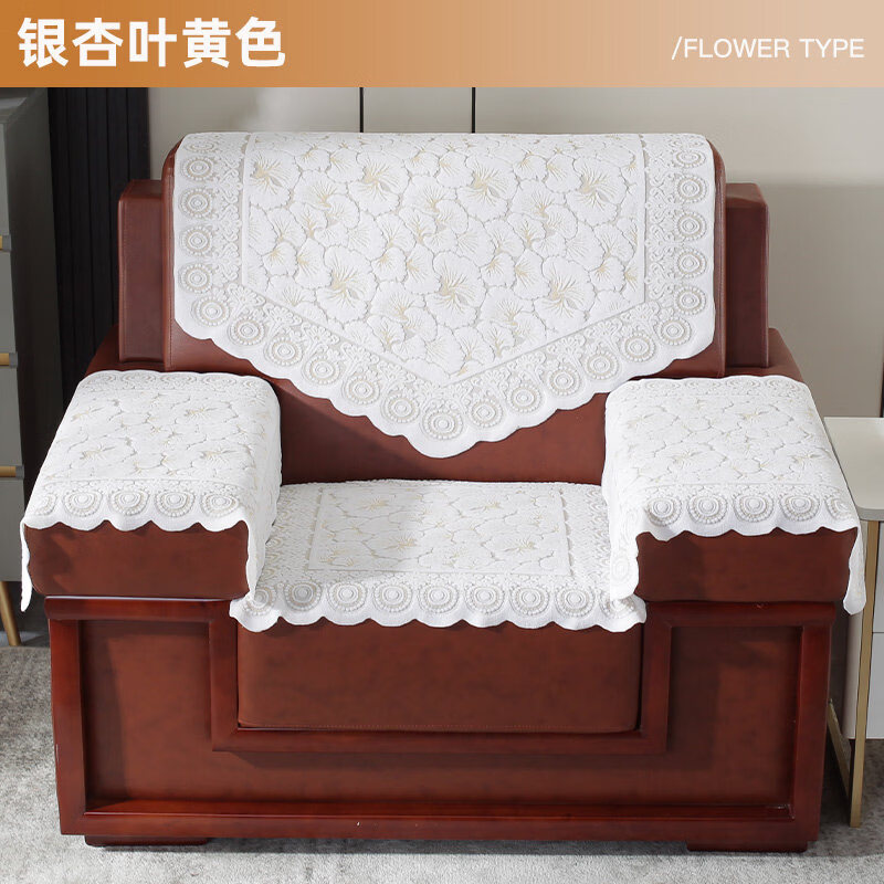 正圣贵宾室单人沙发巾办公室蕾丝加厚防滑靠背三角扶手巾酒店会议垫 -黄色 【36针高品质加厚】 65cm*70cm 三角巾
