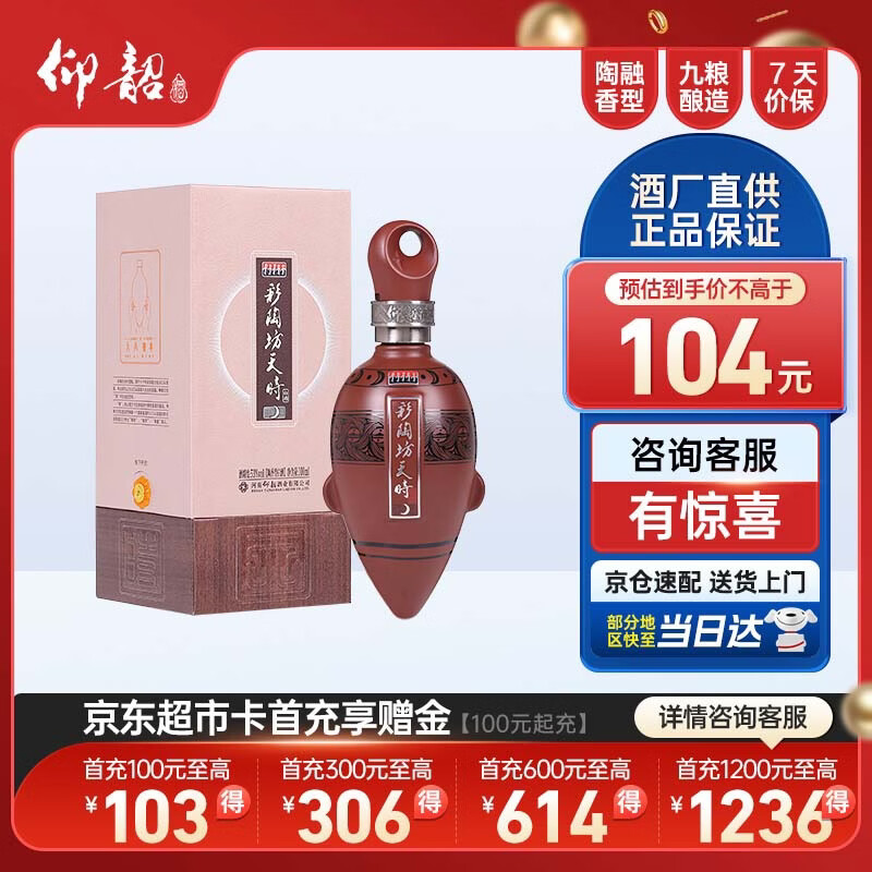 ���ز��շ� ��ʱ���� �����Ͱ׾� 53�� 100ml ��ƿװ ������ ������Ʒ 84Ԫ