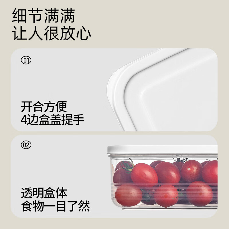 安扣保鲜盒饭盒大容量零食水果便当盒餐盒厨房收纳盒储物盒子 【3件套】650ml+1300ml+2200ml