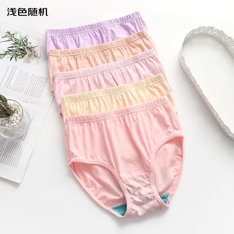 AB4条商场同款女抗菌短裤棉质中老年夏薄宽松大码高腰奶奶三角内裤 混色随机 (无红色) 4条 XL