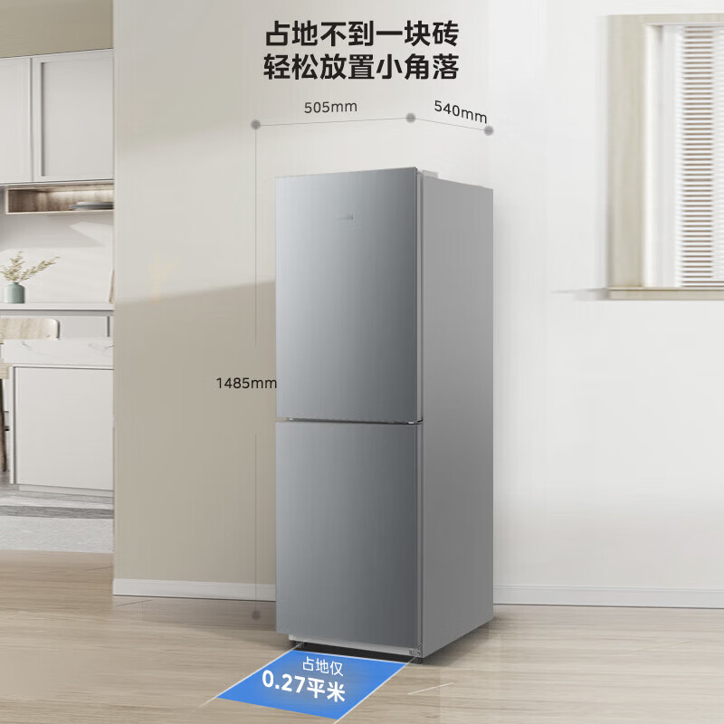 华凌冰箱美的出品180L双开门两门冰箱家用小户型新国标节能低音租房宿舍小冰箱HR-189/185【26年新款】 180L丨升级新国标丨两天仅约1度电