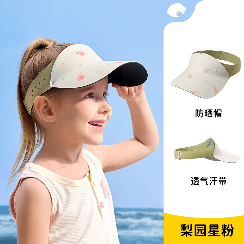 Lemonkid柠檬宝宝儿童防晒帽夏季运动户外空顶帽防紫外线男童女童遮阳帽 梨园星粉【凉感透气】 均码【 建议头围：52-58cm】 京东折扣/优惠券