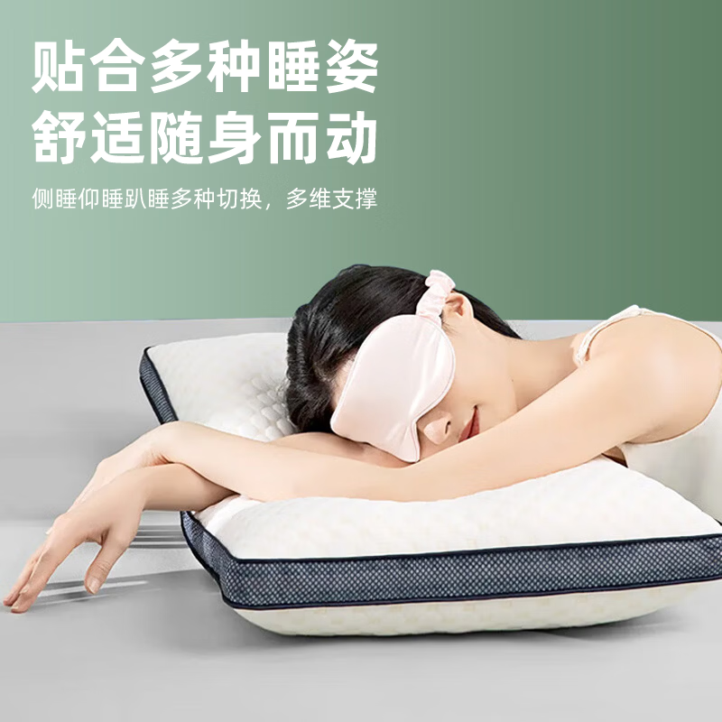 清幽 乳胶枕头枕芯泰国进口原液天然乳胶成人枕儿童枕透气排汗学生枕 新款-透气颗粒枕（简装） 一对 中枕 60*40*8/9cm