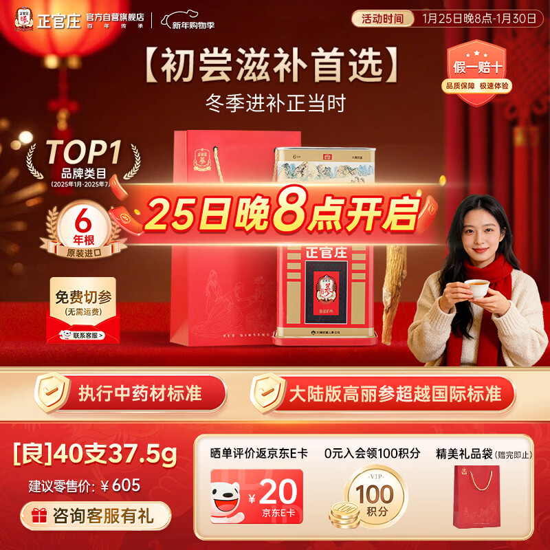 ����ׯ ԭװ���ڸ����� [��] 6���40֧37.5g Լ3���� ������������368.78Ԫ(������)