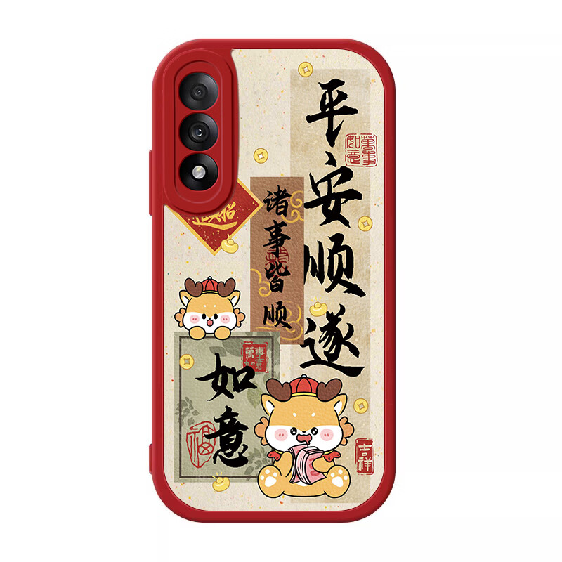 东途者适用一加Ace5Pro手机壳暴富文字中国风新年红色1+ace5镜头全包超薄硅胶保护壳高级感小羊皮女 一加Ace5【白色-书法暴富龙】