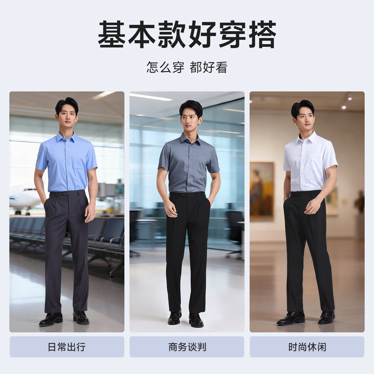 浪登【弹力抗皱】男士短袖衬衫2026夏季薄款商务通勤口袋中年衬衣 白色 39 (170/88A)