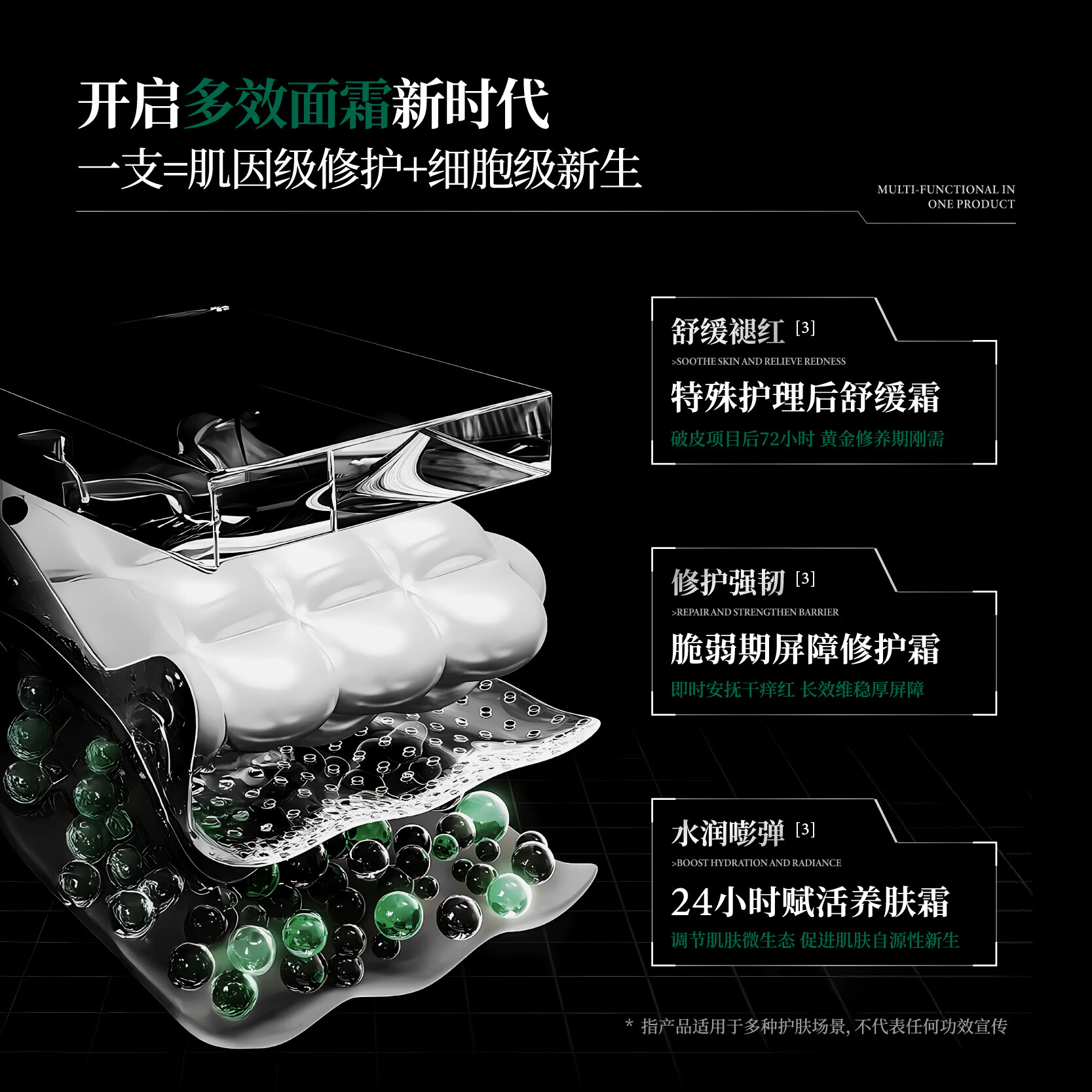 Sudee素玳  PDRN修护生机霜 舒缓修护保湿紧致面霜 50ml/支 50ml赠：同款试用10ml