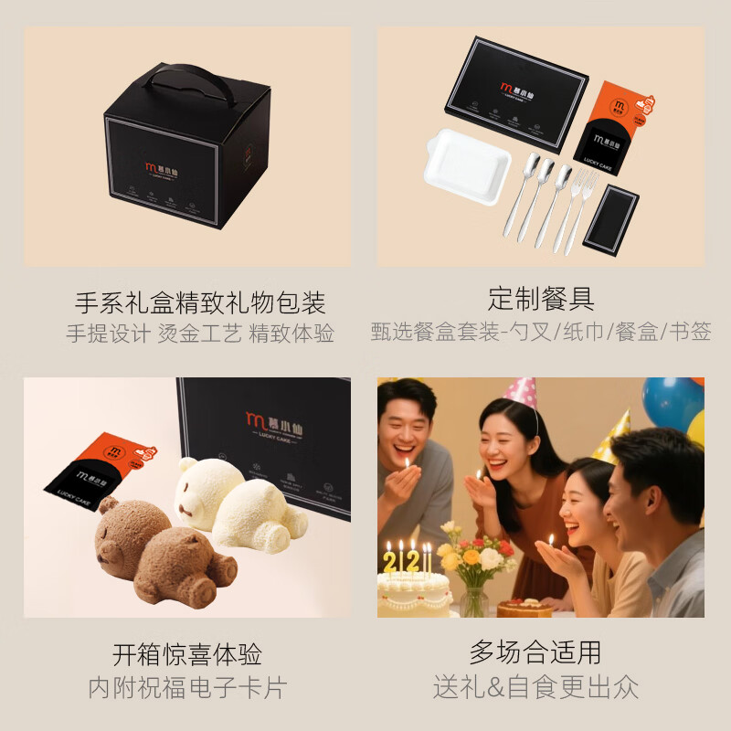 慕小仙熊仔宝贝蛋糕4寸慕斯动物奶油生日蛋糕礼盒甜品甜点礼物 【2盒】小白熊蛋糕100g